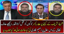 Zaeem Qadri Avoiding Arif Nizami On Question Regarding Abid Boxer