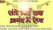 देसी वाणी मारवाड़ी भजन | Marwadi Desi Bhajan | Santo Sada Aanand Ne Reno | Old Mp3 Bhajan | New Rajasthani Songs 2018 | Audio Bhajan | Anita Films