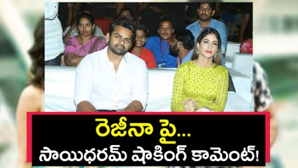 Sai Dharam Tej Responds On Love Affair With Regina