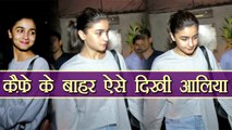 Alia Bhatt spotted WITHOUT MAKEUP outside cafe in Mumbai with friend; Watch Video | FilmiBeat
