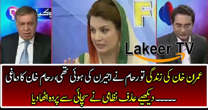 Arif Nizami Telling About Reham Khan's Mentally Condition
