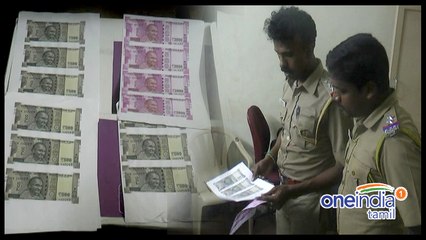 கள்ளநோட்டை அச்சடித்து ஏடிஎம்ல் டெபாசிட் செய்த மகா புத்திசாலிகள் !- வீடியோ