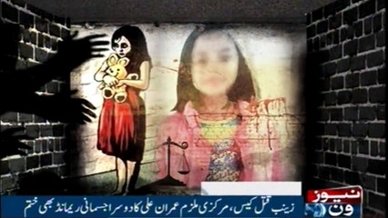 NewsOne Headlines 12PM | 9-February-2018