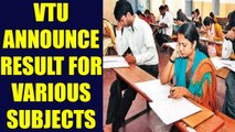 VTU results for BE, BTech, Barch declared, know when and where to check | Oneindia News