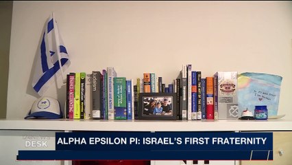 i24NEWS DESK | A look at the Jewish Frat growing in influence | Friday, February 9th 2018