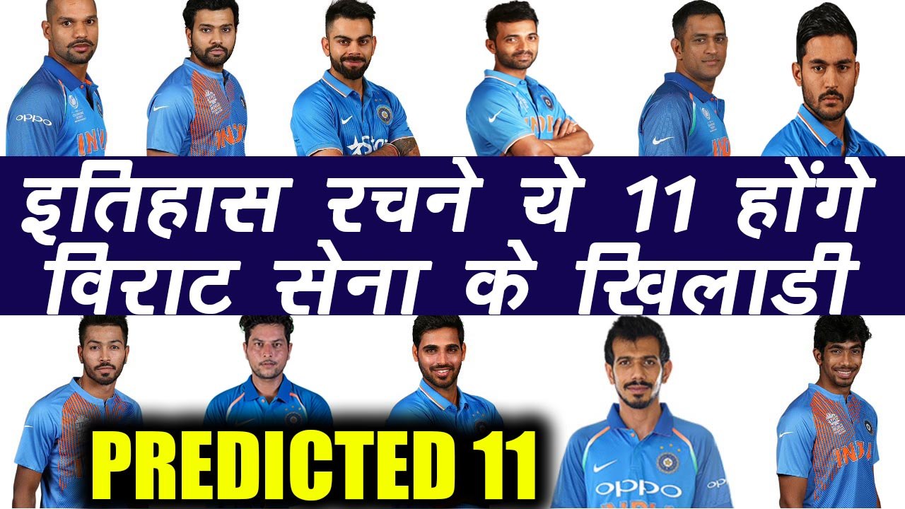 India Vs South Africa 4th ODI: India Predicted...