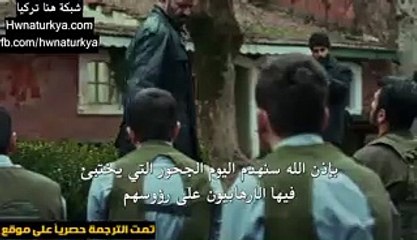 مسلسل العهد الموسم الثاني مترجم للعربية  اعلان الحلقة 21