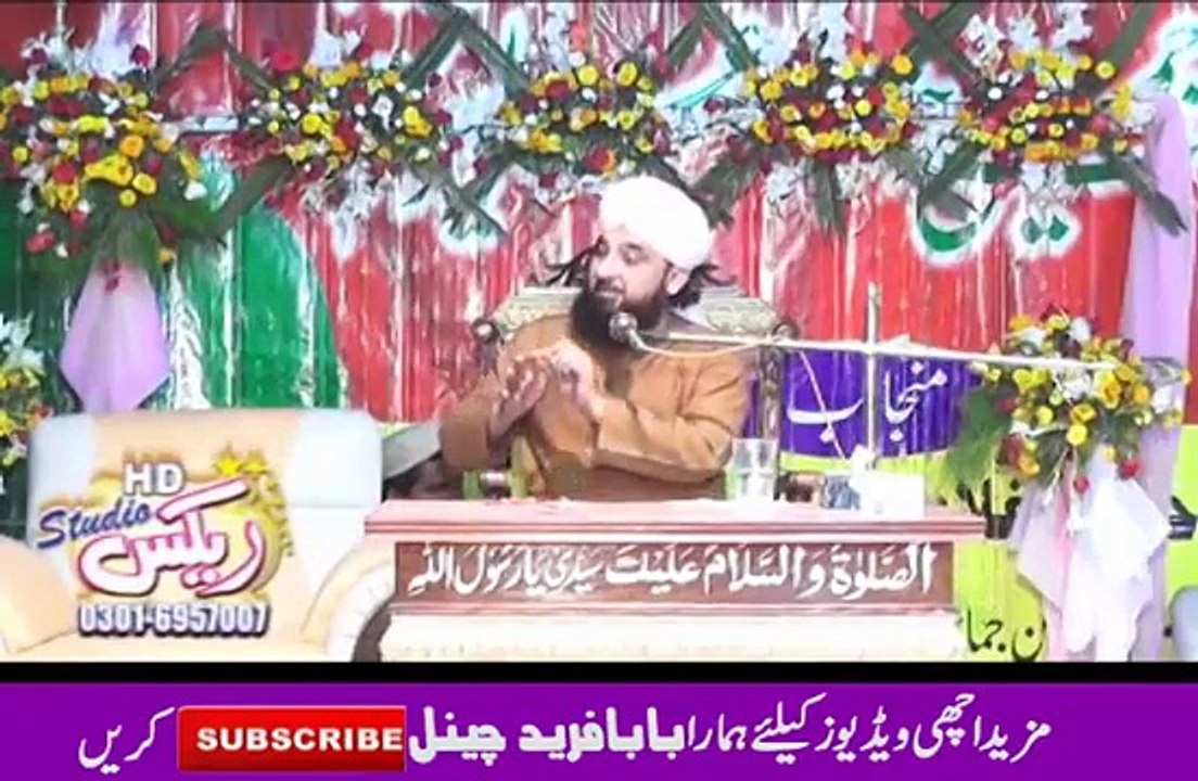 Allama Raza Saqib Mustafai New Latest 2017 Full Best Bayan
