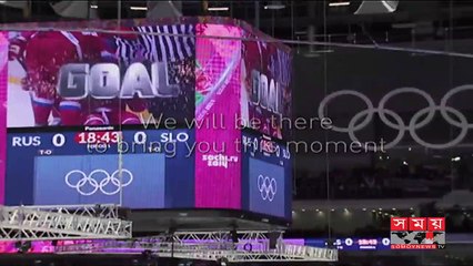 শীতকালীন অলিম্পিক: বিশ্বকে চমকে দিতে প্রস্তুত দ. কোরিয়া !