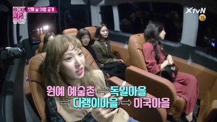 웬디 지식in에게 물어보세요~ 이 정도면 백과사전급