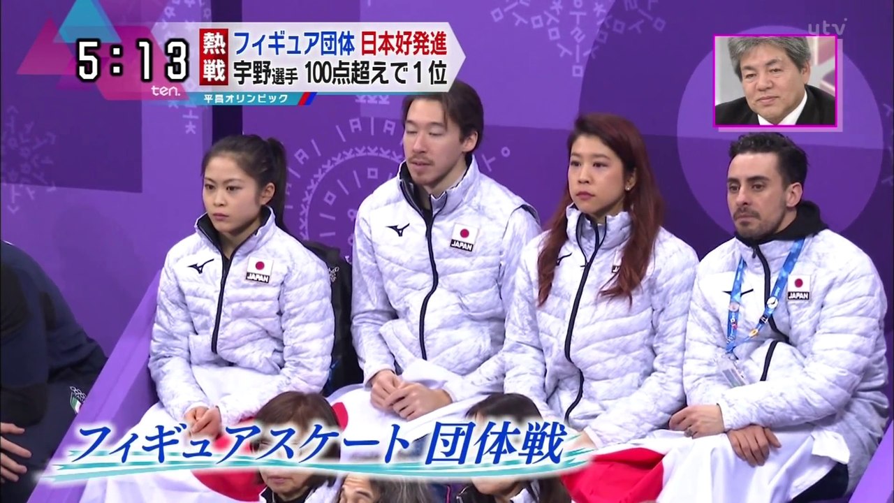 2/9 平昌五輪 団体SPリザルト