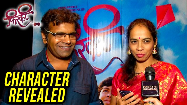 Firkee Marathi Movie 2018 | Hrishikesh Joshi & Ashwini Giri Shares Screen Together