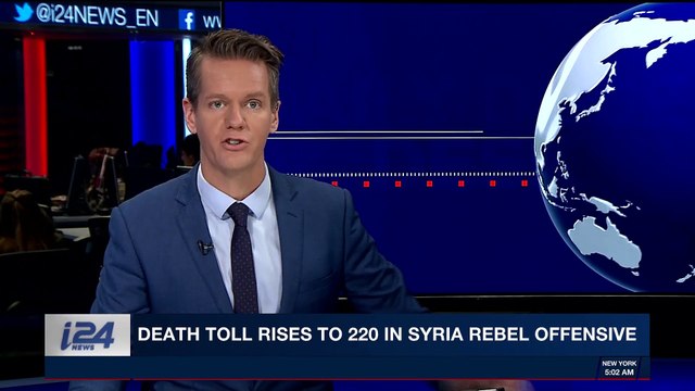 i24NEWS DESK | Death toll rises to 220 in Syria rebel offensive | Friday, February 9th 2018