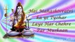 Happy Shivratri Video | Maha Shivratri Wishes, Greeting Video,