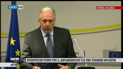 Αβραμόπουλος για Novartis: Ψευδομάρτυρες με κουκούλα με εμπλέκουν- Είναι άθλια σκευωρία