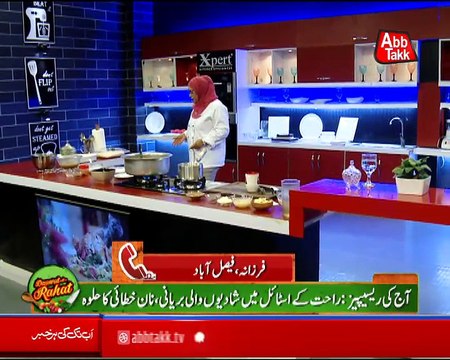 Abbtakk - Daawat-e-Rahat - Episode 221 (Shadi Wali Biryani, Naan Khatai ka Halwa) - 09 February 2018