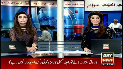 Implementation on PSL 3 security plan begins