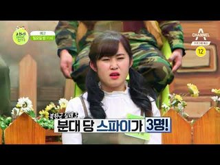 [예고] 이만갑 최초공개! 휴전선 넘어온 귀순 병사 출연!