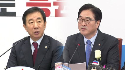 '평창 하루 전 '국회 올스톱...여야 네탓 공방 / YTN