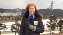 [날씨] 평창 낮 영상권 회복...개막식 날씨는? / YTN