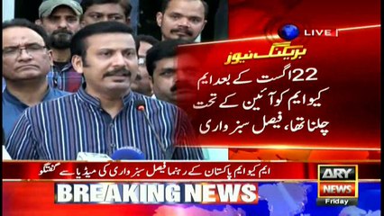 MQM had one constitution before Aug 22 as well: Faisal Sabzwari