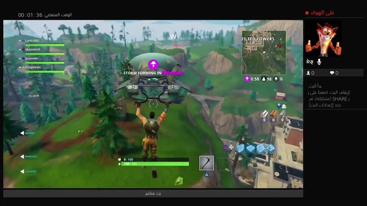 بث PS4 المباشر الخاص بـ kingmeshl (2)