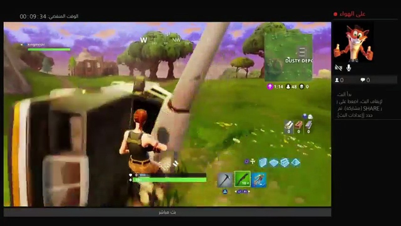 بث PS4 المباشر الخاص بـ kingmeshl (3)