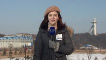 [날씨] 평창 올림픽 분위기 고조...개막식 체감 -10℃ / YTN