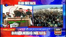 If Sharif family not sent to jail, keep my name Rana Sanaullah: Sheikh Rasheed