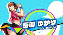 Persona 3 : Dancing Moon Night - Yukari en piste