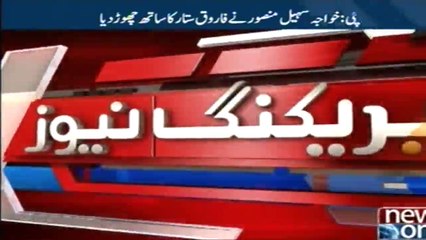 Dr. Farooq Sattar came back to PIB