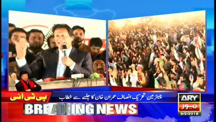 Download Video: Judicial commission should be formed on extra-judicial killings: Imran Khan