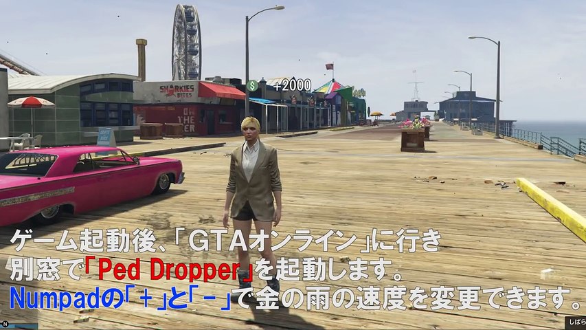 Gta5 Pc 1日放置で億万長者になれる金稼ぎ オンライン 最新アプデ1 42対応 Video Dailymotion