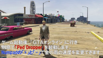【GTA5 PC】1日放置で億万長者になれる金稼ぎ オンライン/最新アプデ1.42対応