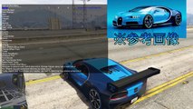 【GTA5アプデ】世界最速の市販車、ついに現る？！ WORLD FASTEST HYPER SUPER CAR Bugatti Chiron in GTA 5!? Xmas DLC Update