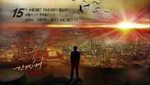 Anh Hùng Thời Đại Tập 23 - Anh Hùng Thời Đại - Phim Hàn Quốc