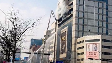 울산 뉴코아아울렛 10층서 불..."현재까지 인명피해 없어" / YTN