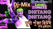 New Mix In Dj Bangla Song Durga Puja Special Hits_Dhitang Dhitang_Presented By Musical Basu ( 240 X 426 )