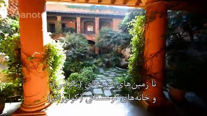 رییس نامحسوس - United Real Estate Group