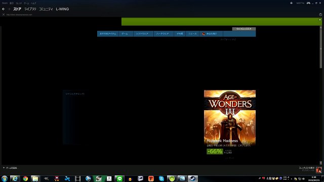 【GTA 5 PC】　エラーコード：1005の解決方法 (Social Club / How to fix error 1005)