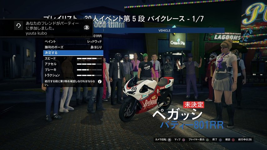 Gta5 実況 G I A グランプリ 雨の夜に30人バイクレースをしてみた ｗ グランド セフト オート オンライン Video Dailymotion