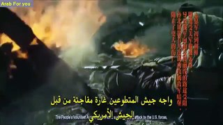 فيلم الاكشن والقتال الرهيب الحرب العالمية الثانية 2017 مترجم كامل بجودة عالية HD