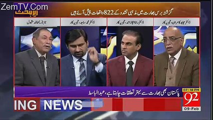 Zer-e-Behas – 9th February 2018