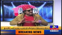 1 Man Show On Roze Tv – 9th February 2018
