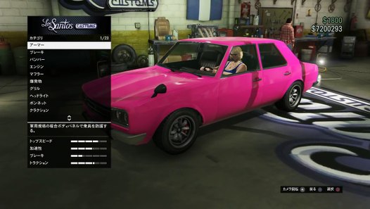 Gta5 実況 新車 ウォーレナーをかっこよく改造してみよう グランドセフトオートオンライン アンチヒップスター アップデート I M Not A Hipster Video Dailymotion