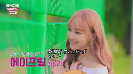 171116 Show Champion Behind #69 [Behind April.170927]