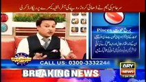 Secret recording of fake astrologer Ali Tabassum harassing women