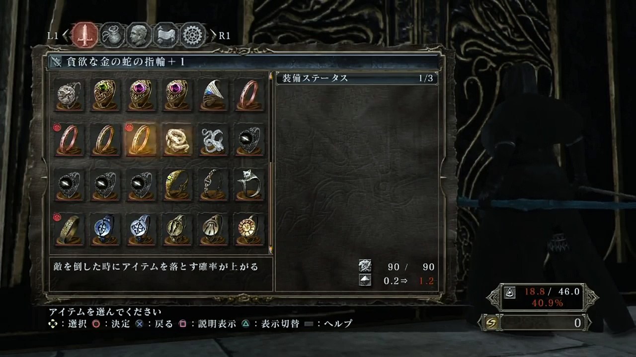 ダークソウル2 実況 ラスボスをノーダメで撃破 ソロ 純魔 デュナシャンドラ エンディング Dark Souls 2 Video Dailymotion