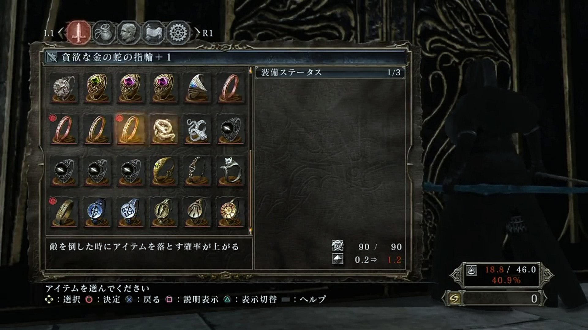 ダークソウル2 実況 ラスボスをノーダメで撃破 ソロ 純魔 デュナシャンドラ エンディング Dark Souls 2 Video Dailymotion