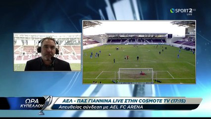 ΑΕΛ-Πας Γιάννινα 3-2  Προημιτελικός  κυπέλλου 2017-18 Δημήτρης Μόρας Pregame δηλώσεις